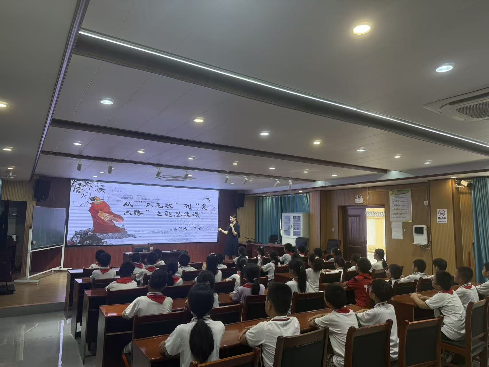 ���ӡ������衱��������·��������˼�����߽�����Сѧ